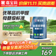 嘉寶莉乳膠漆室內家用自刷內墻白色環(huán)保補墻油漆墻面漆涂料金裝抗甲醛6.4kg/5L