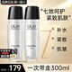 玉蘭油（OLAY）多效爽膚水醒膚保濕抗皺緊致補水女護膚品化妝水濕敷水母親節禮物 多效醒膚水150ml*2瓶