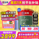 立邦瓷凈墻面乳膠漆油漆內(nèi)墻漆荷凈抗甲醛全效54L/約75KG套裝定制調(diào)色