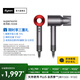 戴森（DYSON）【國家補貼15%】HD08入門款高速電吹風(fēng)機快速干發(fā) 順發(fā) 不傷發(fā) 大功率 禮物 HD08 中國紅色