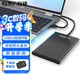 科碩（KESU） 移動硬盤大容量USB3.0 安全加密高速機(jī)械外接硬盤 尊貴金屬-太空灰+硬盤包 500GB