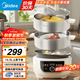 美的（Midea）電蒸鍋電煮鍋電火鍋家用多功能鍋電鍋蒸包子鍋電熱鍋煮蛋器多層蒸籠大容量不銹鋼智能預約國家補貼 14.5L 【雙環(huán)猛火】底鍋可拆洗ZGC2852C