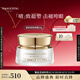 毛戈平塑顏緊致眼霜20g補(bǔ)水保濕提拉緊致抗皺淡化黑眼圈七夕情人節(jié)禮物