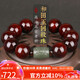 妍韻珠寶20mm印度小葉紫檀手串 和田玉回紋轉(zhuǎn)運(yùn)珠文玩把件男女士佛珠手鏈