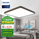 飛利浦（PHILIPS） LED吸頂燈客廳燈臥室現(xiàn)代簡約歐式燈具燈飾照明遙控 悅軒 55W 遙控調(diào)光調(diào)色含遙控
