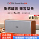 德仕（DOSS）魔磚100藍(lán)牙音箱高音質(zhì)HiFi發(fā)燒級(jí)家用客廳2.1聲道3d環(huán)繞重低音炮立體聲復(fù)古電腦電視音響 胡桃木【柏林之聲音質(zhì)+DSP音效】