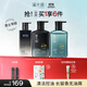 溪木源男士身體潔凈套裝800ml控油洗面奶+洗發(fā)水+沐浴露生日禮物送男友