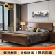 斯多樸床雙人床1.8米2米現(xiàn)代簡(jiǎn)約主臥輕奢實(shí)木床胡桃木高箱儲(chǔ)物婚床 胡桃木單床 1.5*2米框架床【配靜音板】
