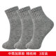 GAGWMD秋冬保暖加厚毛圈腳腫松口襪老人襪子男女不勒腳寬松口棉襪 中筒毛圈底-精梳棉[中花灰*3] M 39-42碼