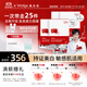 敷爾佳 【新品上市】亮膚臻白面膜4盒 美白去黃氣暗沉淡斑提亮 禮物女友