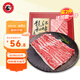 龍江和牛國(guó)產(chǎn)和牛A3(M9)原切牛小排200g 雪花牛肉谷飼燒烤烤肉【真原切】