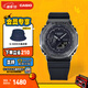 卡西歐（CASIO）G-SHOCK黑武士系列 卡西歐手表 運動(dòng)男士手表 防水防震 GM-2100BB-1APR