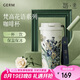 格沵（germ）梵高聯(lián)名雙飲保溫杯吸管水杯大容量學(xué)生杯女神禮物杯子500ML鳶尾