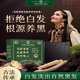 香港大藥房烏斯曼草洗發(fā)皂何首烏側柏葉五黑養發(fā)黑發(fā)洗頭皂固發(fā)濃密手工香皂 2盒裝【第2盒半價(jià)】