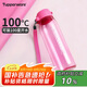 特百惠（Tupperware）樂活750ML塑料杯男女學(xué)生運(yùn)動(dòng)水杯子大容量七夕情人節(jié)禮物 柔桃粉