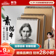 晨光（M&G）文具A4/60張160g牛皮紙素描本 專(zhuān)業(yè)美術(shù)速寫(xiě)本素描紙豎翻繪畫(huà)初學(xué) 老師推薦開(kāi)學(xué)禮物 APY4725PA