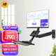 NBMB32 壁掛電視掛架電腦顯示器支架旋轉(zhuǎn)伸縮支架臂工業(yè)監(jiān)控臺機(jī)器設(shè)備支架通用帶鍵盤托