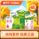 蒙牛 全脂純牛奶香濃美味整箱營(yíng)養純奶（電商專(zhuān)供） 250ml*24盒*2箱