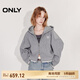 ONLY【七夕禮物】時尚慵懶風拼接寬松連帽開衫針織衫女|12513B006 G44 花灰色 S (160) 80A