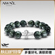 AWNL斯威登堡綠龍晶手鏈男手串小眾輕奢時尚飾品送男友生日禮物 【五行補木】綠龍晶 S碼（推薦手圍14-15cm）