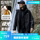 探路者（TOREAD）【蛇年限定】極光沖鋒衣三合一戶(hù)外運動(dòng)抓絨外套冬男女劉昊然同款 黑色-男女同款 M
