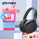 森海塞爾（Sennheiser）HD600/HD660S2/HD650/HD620S/HD550有線耳機(jī) 頭戴式開放式/封閉式發(fā)燒級HiFi音樂高保真耳機(jī)頭戴 HD400S [有線封閉 帶麥克風(fēng)]