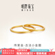 明牌珠寶七夕禮物足金古法黃金素圈小金圈戒指情侶對戒AFM0120工費120 足金戒指 19號 約1.86克