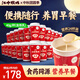 江中猴姑米稀養(yǎng)胃米糊24杯裝含煉乳包學生早餐食品營養(yǎng)品猴菇早餐禮盒960g