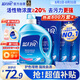 藍(lán)月亮洗衣液12斤套裝：亮白增艷薰衣草3kg瓶+1kg袋*3