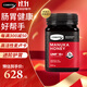 康維他（Comvita）麥盧卡蜂蜜 100%正品新西蘭原裝進(jìn)口純正天然健康manuka蜂蜜 UMF15+ 500g