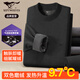 七匹狼【升溫9.7C°】保暖內衣男士秋冬加絨遠紅外發(fā)熱上衣中高領(lǐng)打底衣