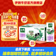 金典高鈣低脂純牛奶250ml*12盒/箱 脂肪含量減半 中秋禮盒送禮 5月份