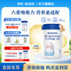 歐鉑佳悠佳嬰幼兒羊奶粉1段0-6月800g【羊乳好吸收】全脂奶粉官方正品新國標 一段15罐裝（可分批提貨）