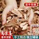 愛蜀味高良姜50g 罐裝 無硫良姜燉肉鹵料去腥提味 冬陰功湯料香料
