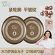 阿芙木乃伊黃金油肽撫平紋精華油膠囊面部精油抗皺緊致保濕熟齡肌淡紋 木乃伊精華油46粒（熟齡肌干皮）
