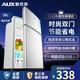 奧克斯（AUX）實(shí)標30升家用雙兩門(mén)迷你小型冰箱冷藏冷凍母乳保鮮小冰箱宿舍租房單身公寓辦公室節能電冰箱銀色 BCD-30K118L銀色冰箱