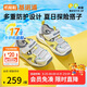 基諾浦（ginoble）學(xué)步鞋25年夏季男女寶寶舒適透氣涼鞋沙灘鞋GW1741淺灰/亮白