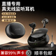 悍魅直播無(wú)線(xiàn)監聽(tīng)耳機耳返主播聲卡專(zhuān)用索尼音質(zhì)音響調音臺掛耳式2.4G監控藍牙專(zhuān)業(yè)網(wǎng)紅入耳式佩戴耳麥 星辰黑【一拖二】索尼音質(zhì)