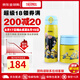 膳魔師（THERMOS）保溫杯禮盒套裝 聯(lián)名合作款卡通超長保溫杯+輔食悶燒杯 伴手禮品 黃色 小黃人套裝 GSMN(YL)