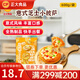正大 營(yíng)養早餐 面點(diǎn) 方便食品 可蒸 可煎 意式芝士小披薩600g 6個(gè)裝