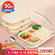 SHUANG YU一次性飯盒50套*1000ml玉米淀粉可降解五格分格餐盒環(huán)保打包盒