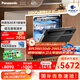 松下（Panasonic）黑天鵝嵌入式洗碗機(jī) 真19套三層碗籃 納諾怡30天一級(jí)儲(chǔ)存 135℃獨(dú)立烘干 超五星消毒 廚房好物 2M8