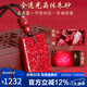 石玥珠寶中號(hào)全透光晶體朱砂無事牌吊墜本命年蛇年護(hù)身符項(xiàng)鏈掛件男女士款