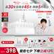 薇諾娜林高遠同款修白瓶次拋1.5ml*30美白護膚品七夕情人節(jié)禮物