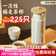 西多米一次性茶杯功夫茶具稻殼杯功夫茶道小杯子碗高端耐熱帶高檔收納架