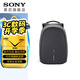 索尼（SONY）XDDESIGN全畫(huà)幅防盜雙肩包（旗艦版）索尼原裝相機(jī)包  雙肩包