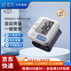 西鐵城（CITIZEN）【JD物流 日本直郵】手腕式血壓儀電子血壓計(jì)家用血壓測量儀 手腕式 CH-650F
