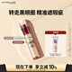 美寶蓮橡皮擦遮瑕筆修容提亮水潤(rùn) 100提亮色6ml 教師節(jié)禮物女