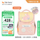 TigerFamily虎米兒童書(shū)包小學(xué)生一二年級男女孩輕便背包超輕大容量減負護脊 小童【可翻珠片】小兔樂(lè )園