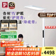Paulmann P德國(guó)柏曼騎士大路燈 兒童閱讀全光譜立式護(hù)眼臺(tái)燈專(zhuān)用學(xué)習(xí)燈 I Pro 2025 ≤18㎡ 紫光 多色溫